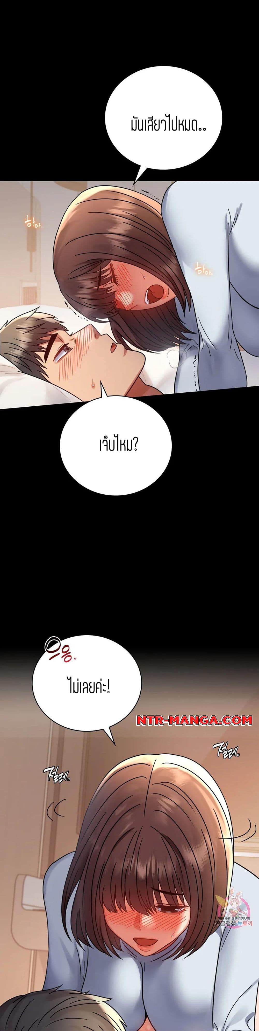 iLLiciTLove page 9