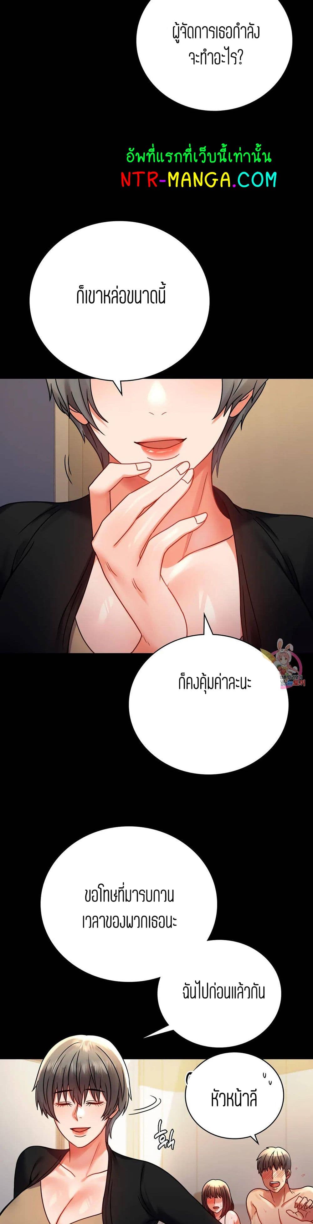 iLLiciTLove page 4