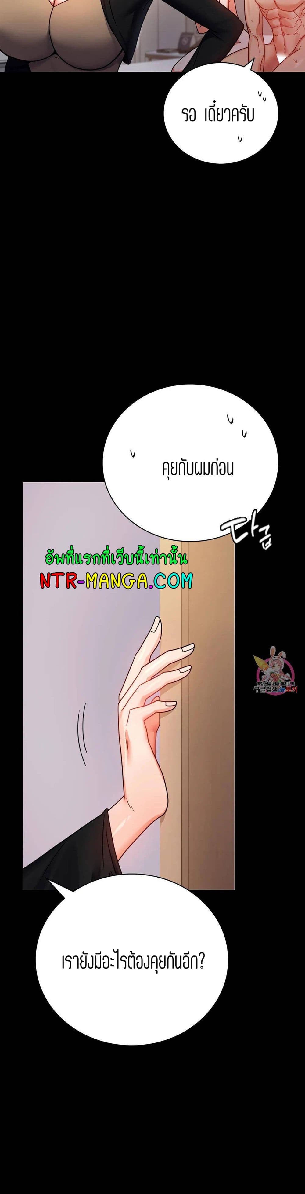 iLLiciTLove page 5