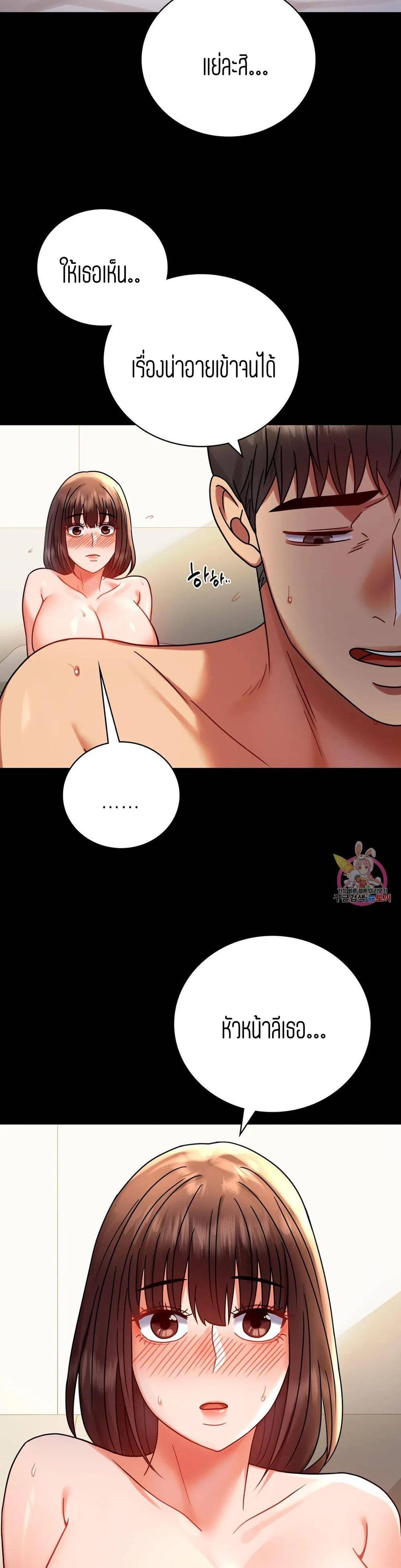 iLLiciTLove page 8