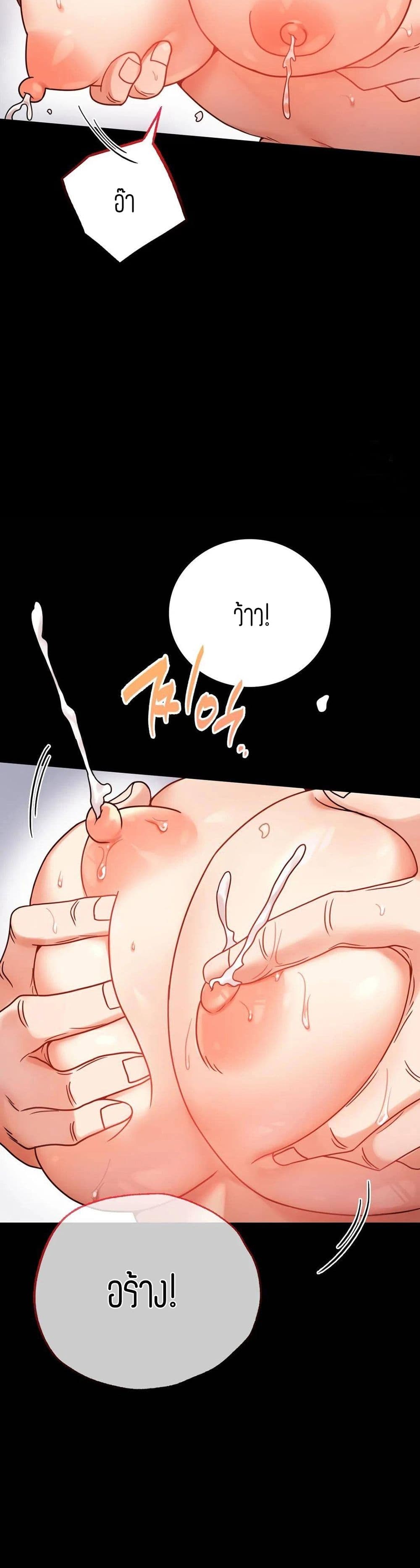 iLLiciTLove page 6