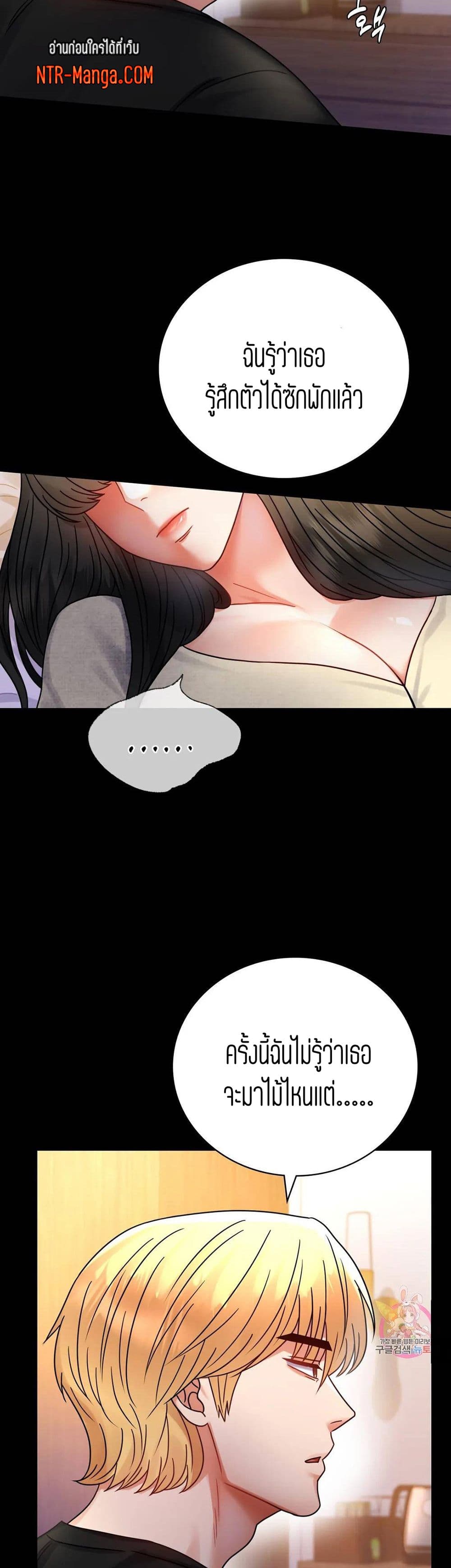 iLLiciTLove page 3