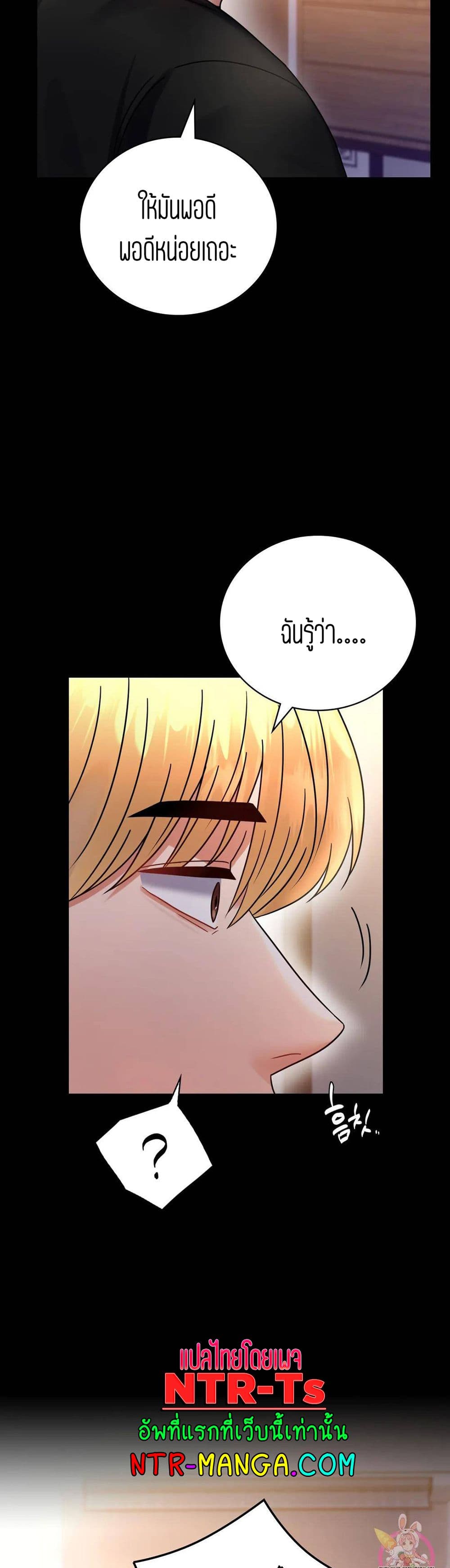 iLLiciTLove page 4