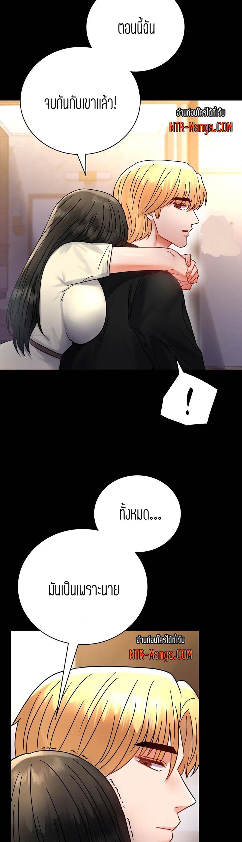 iLLiciTLove page 7