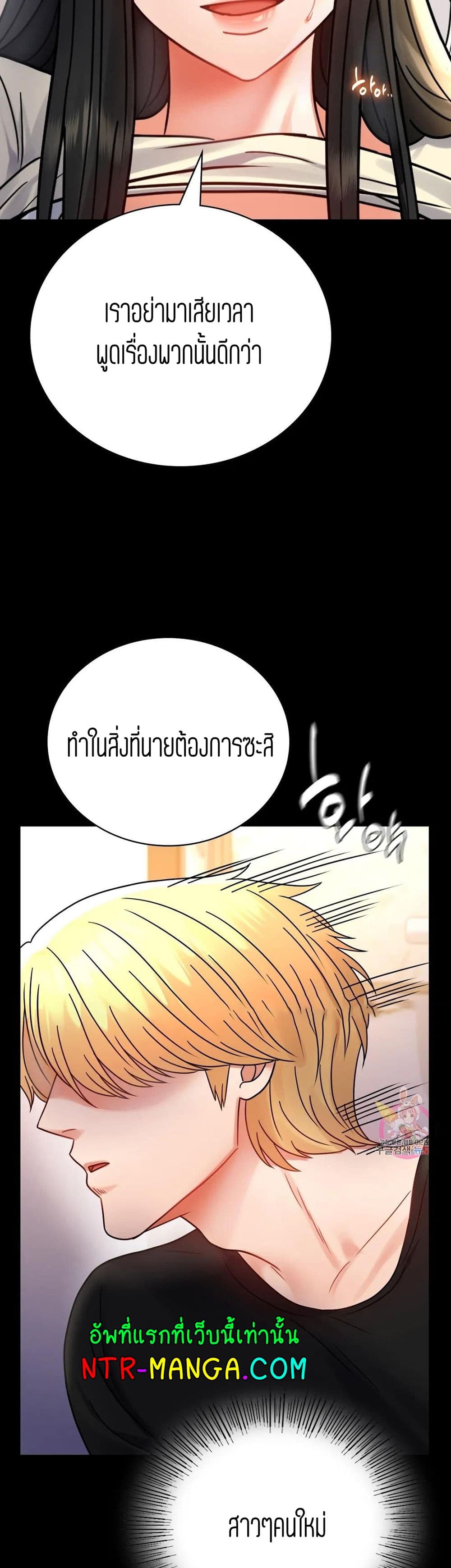 iLLiciTLove page 10