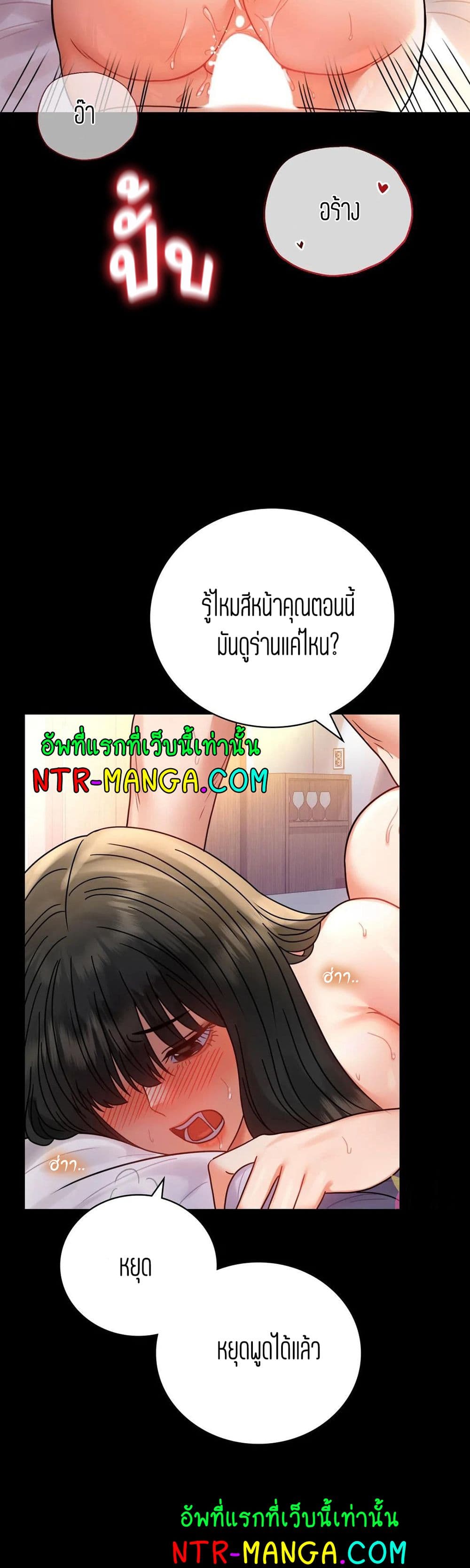 iLLiciTLove page 4