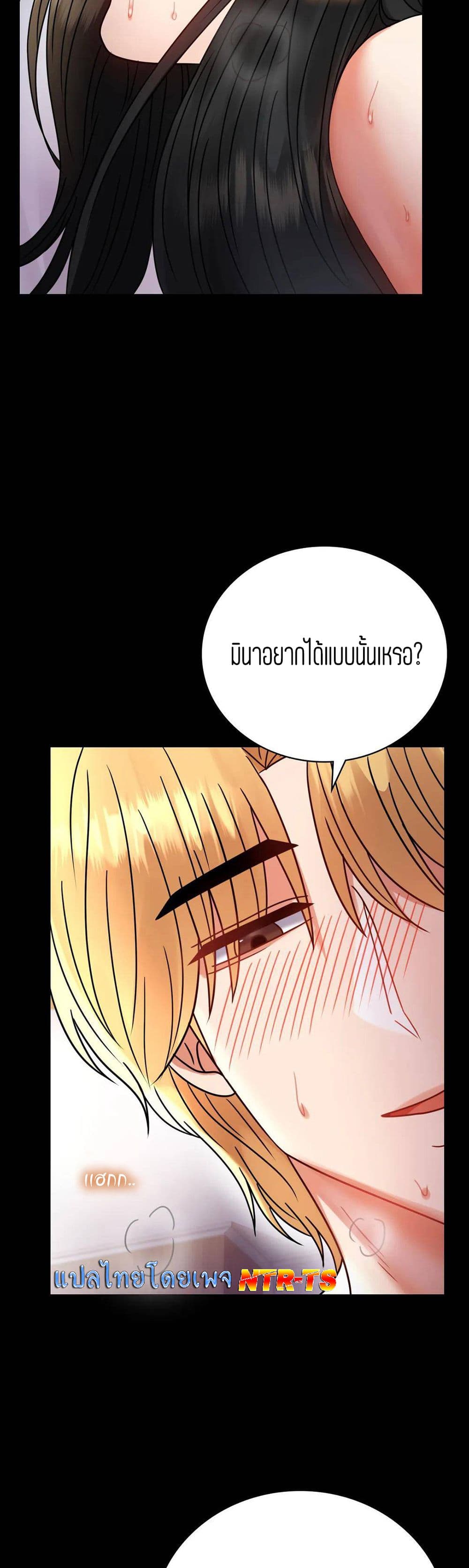 iLLiciTLove page 6