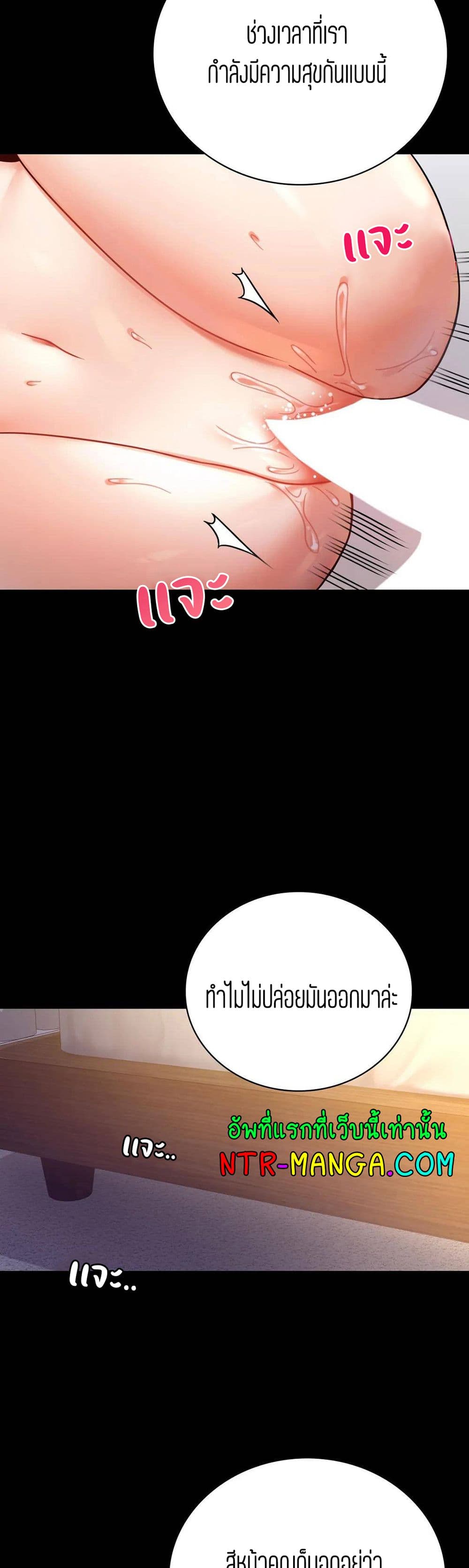 iLLiciTLove page 7
