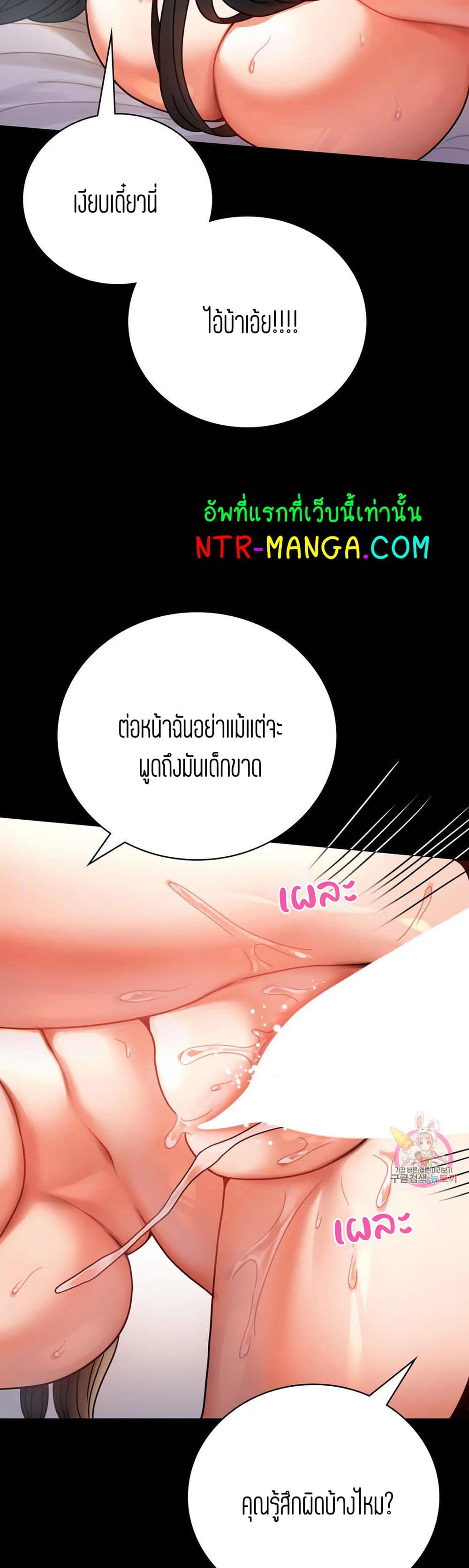 iLLiciTLove page 10
