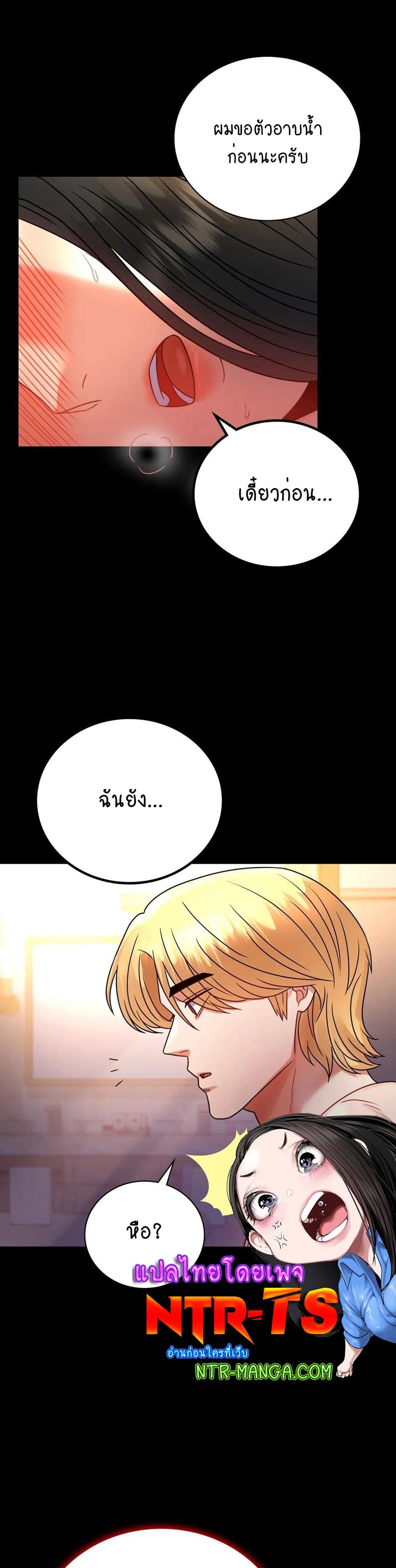 iLLiciTLove page 1