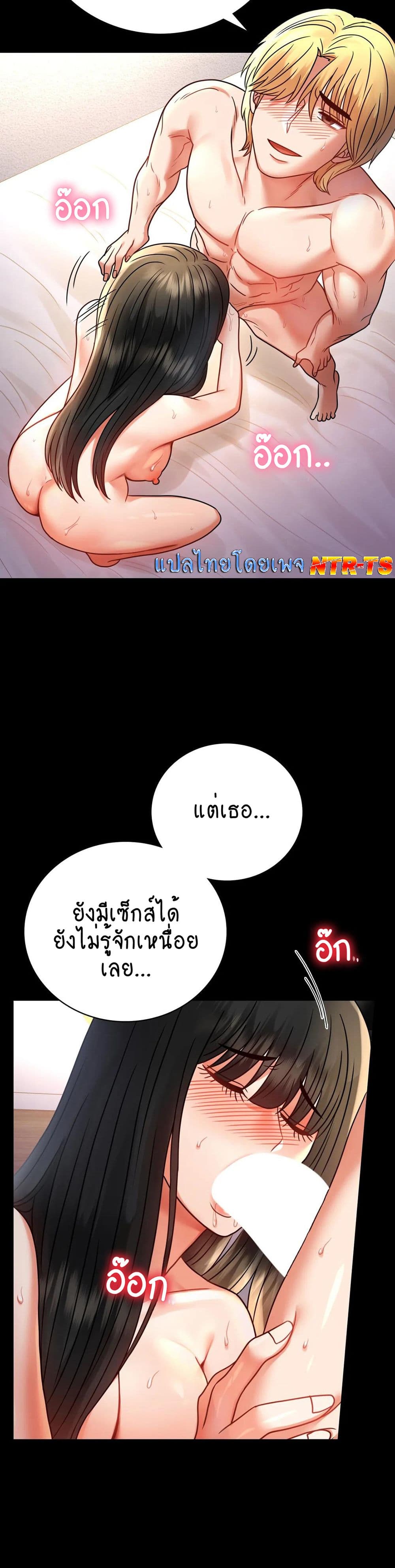 iLLiciTLove page 5