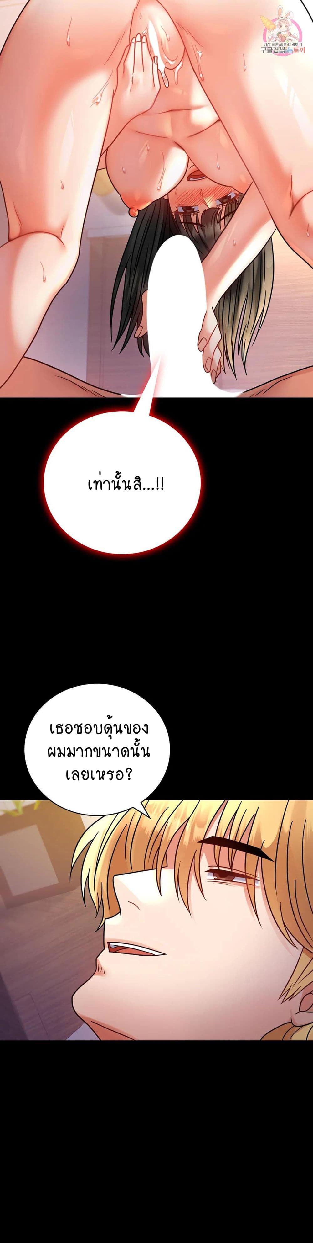 iLLiciTLove page 10