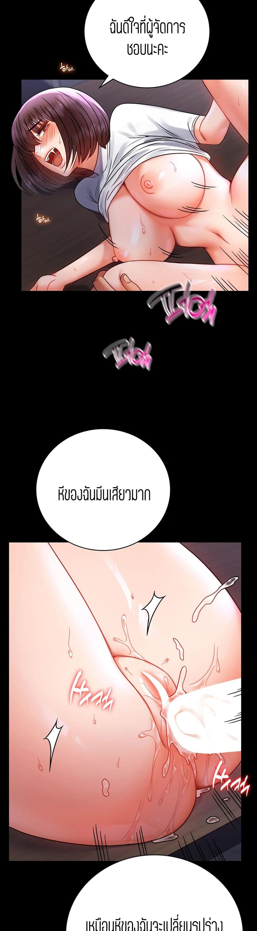 iLLiciTLove page 7