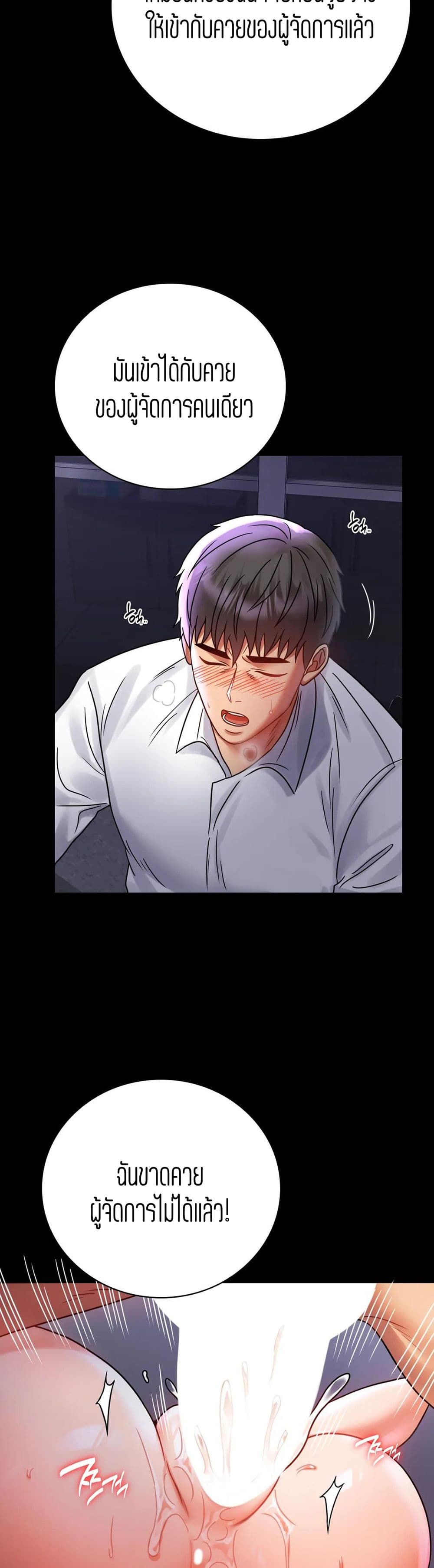 iLLiciTLove page 8