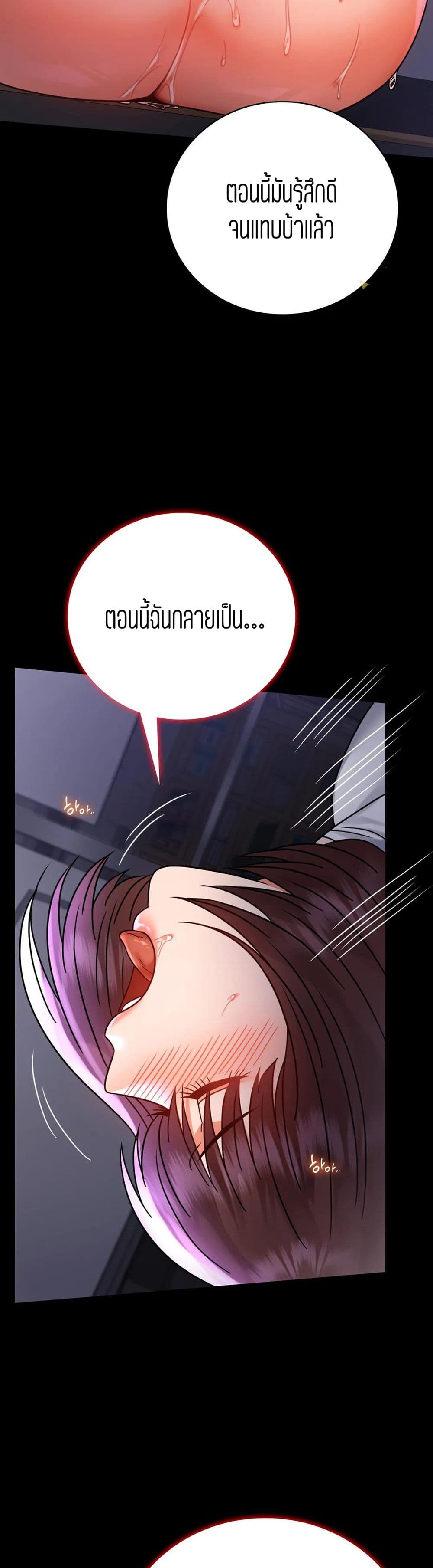 iLLiciTLove page 9