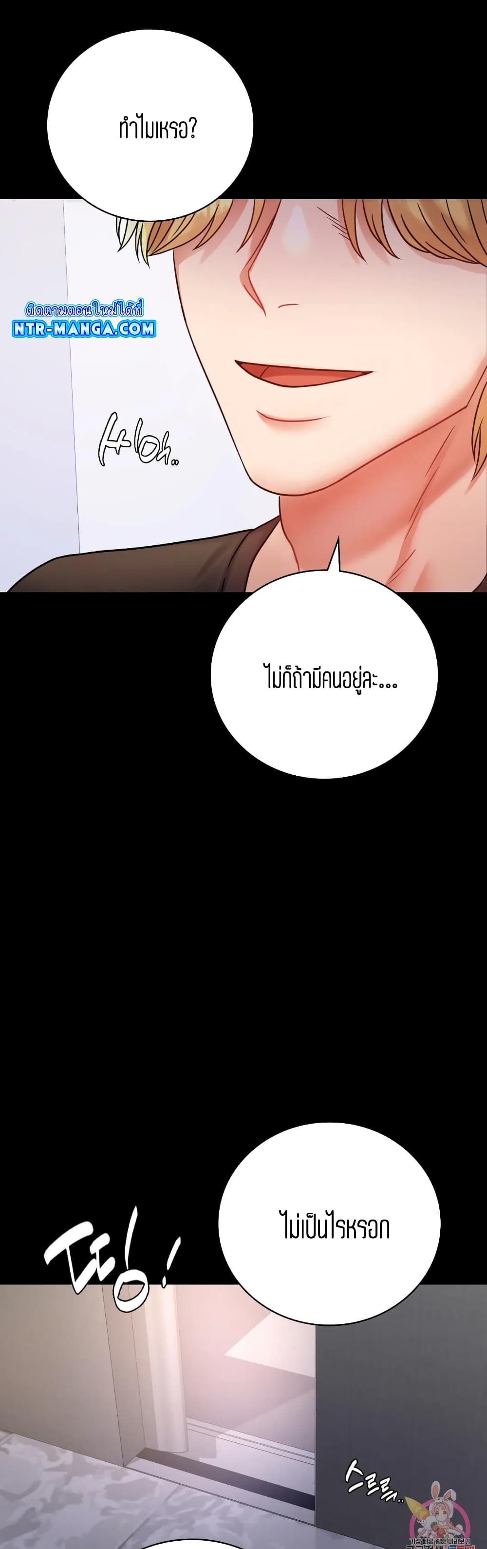 iLLiciTLove page 5