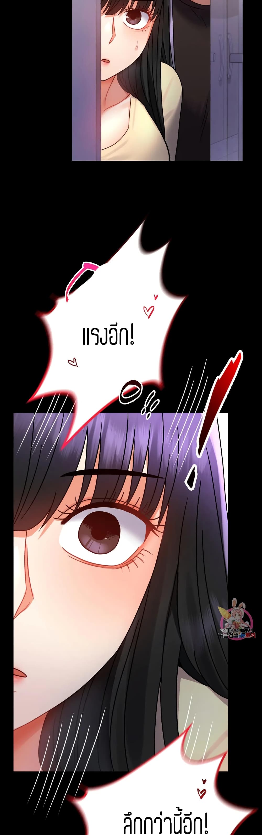 iLLiciTLove page 9