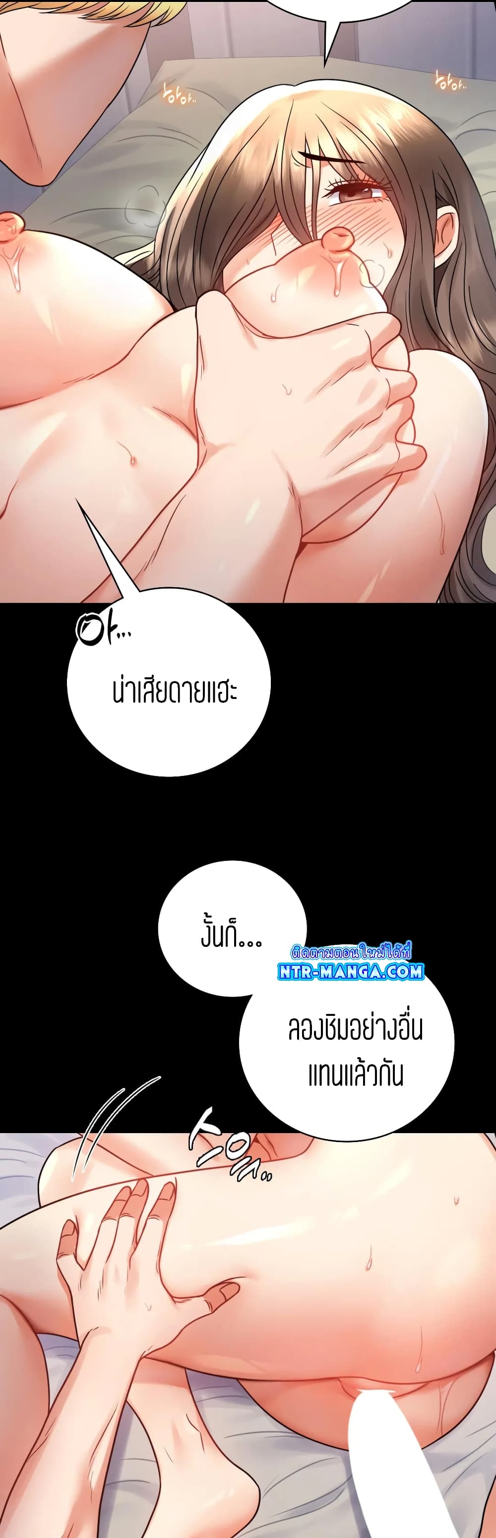 iLLiciTLove page 5