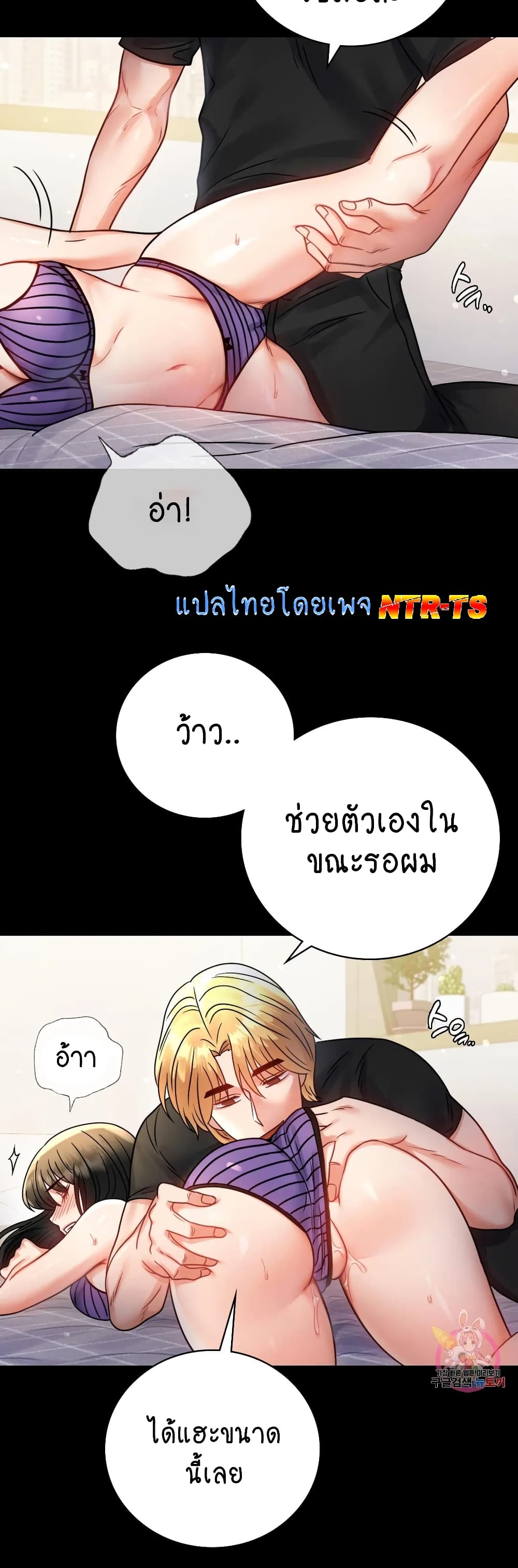 iLLiciTLove page 8