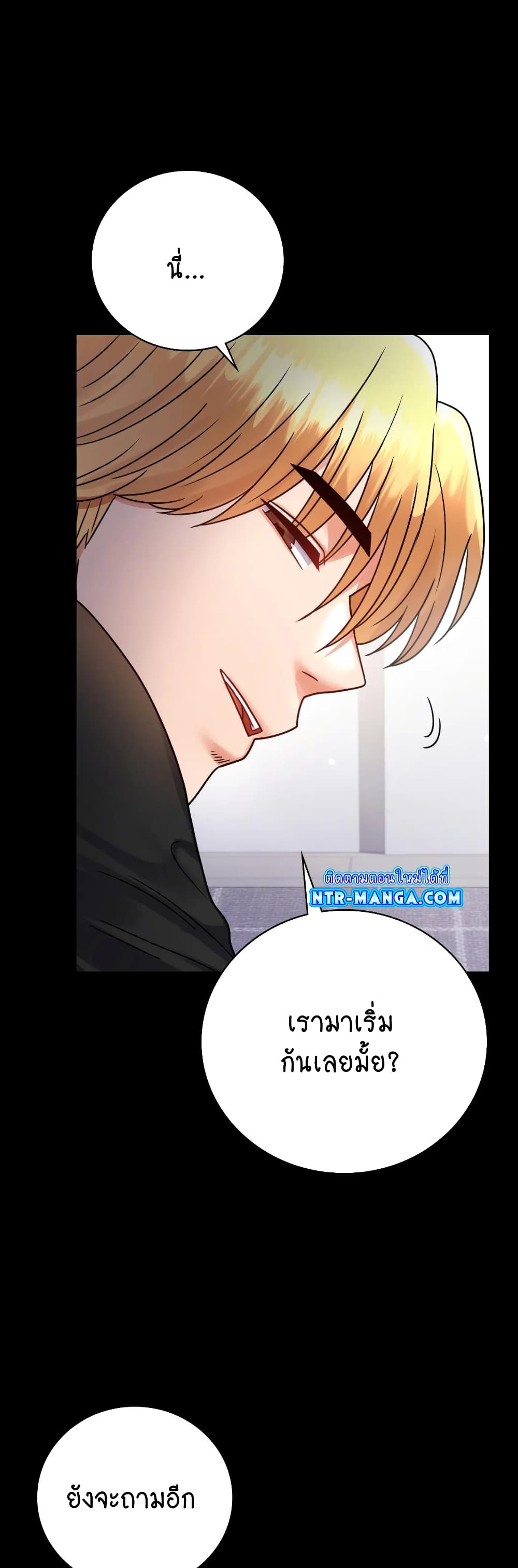 iLLiciTLove page 9