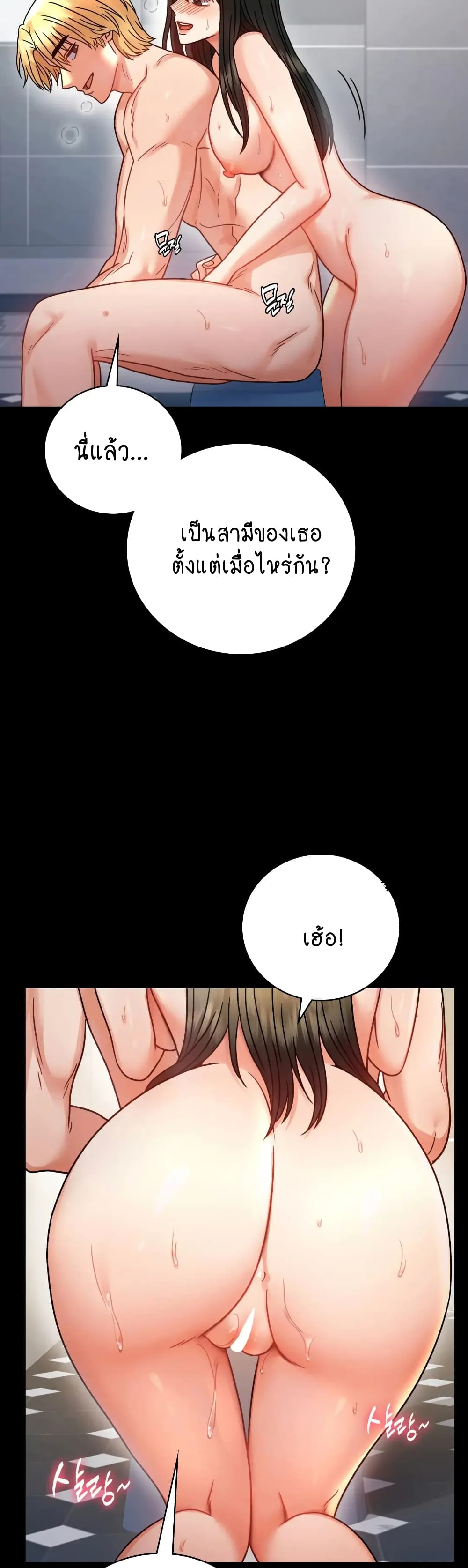 iLLiciTLove page 7