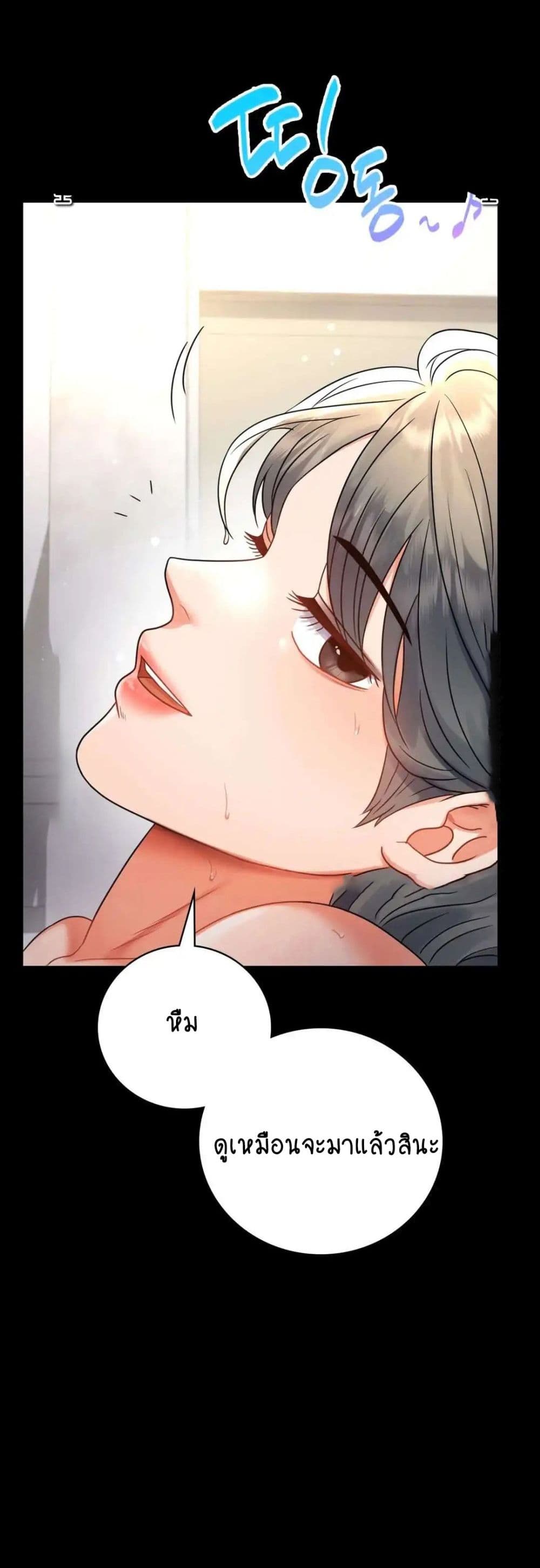 iLLiciTLove page 4