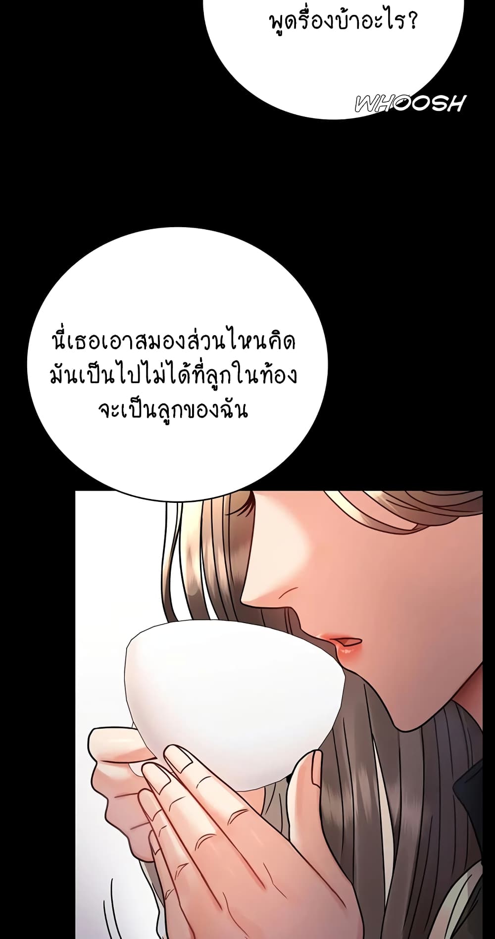 iLLiciTLove page 3