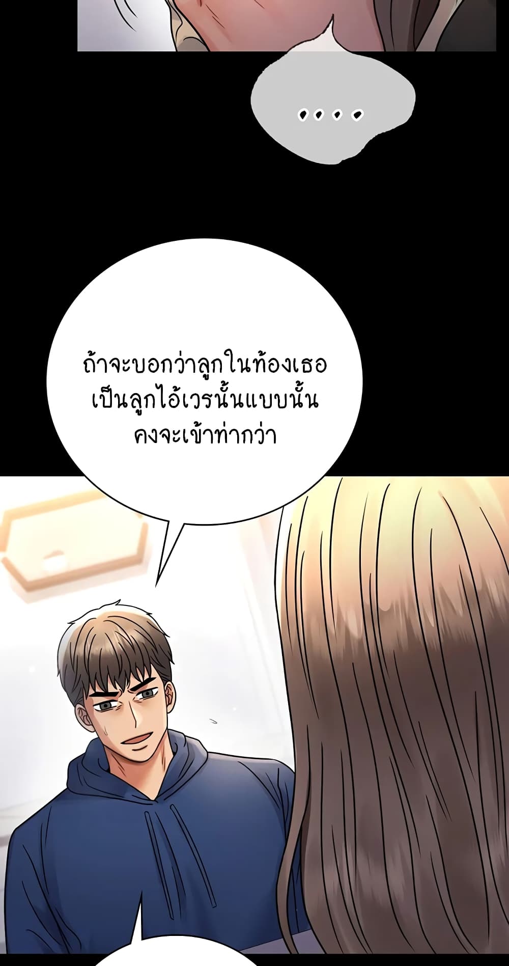 iLLiciTLove page 4