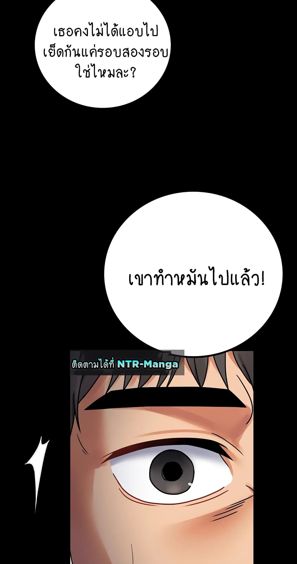 iLLiciTLove page 5