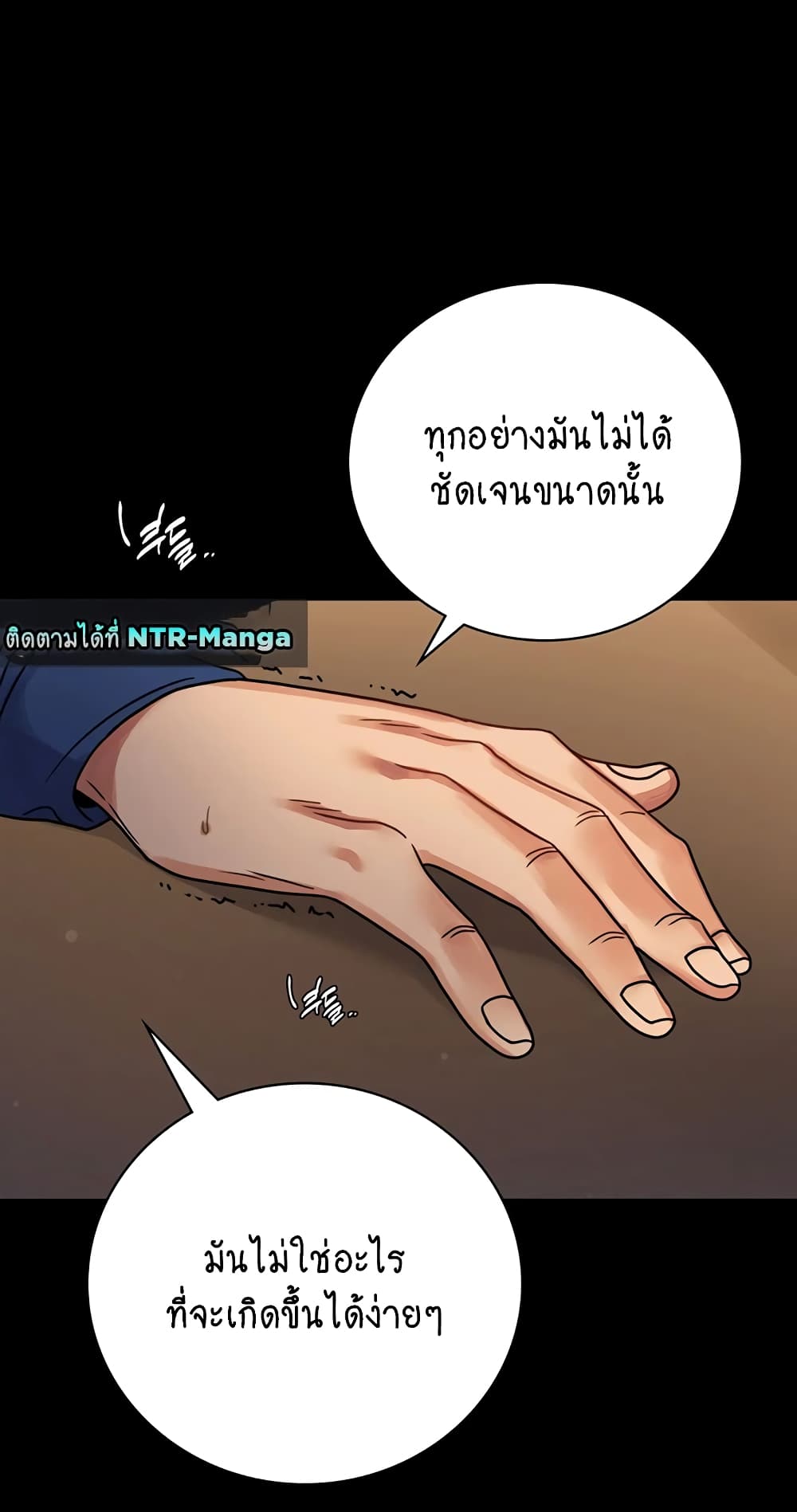 iLLiciTLove page 10