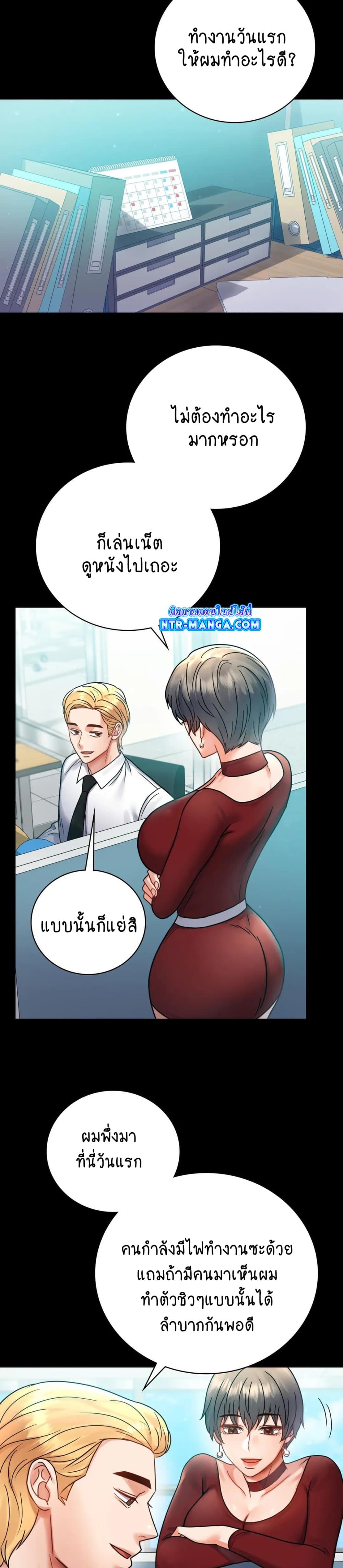 iLLiciTLove page 2
