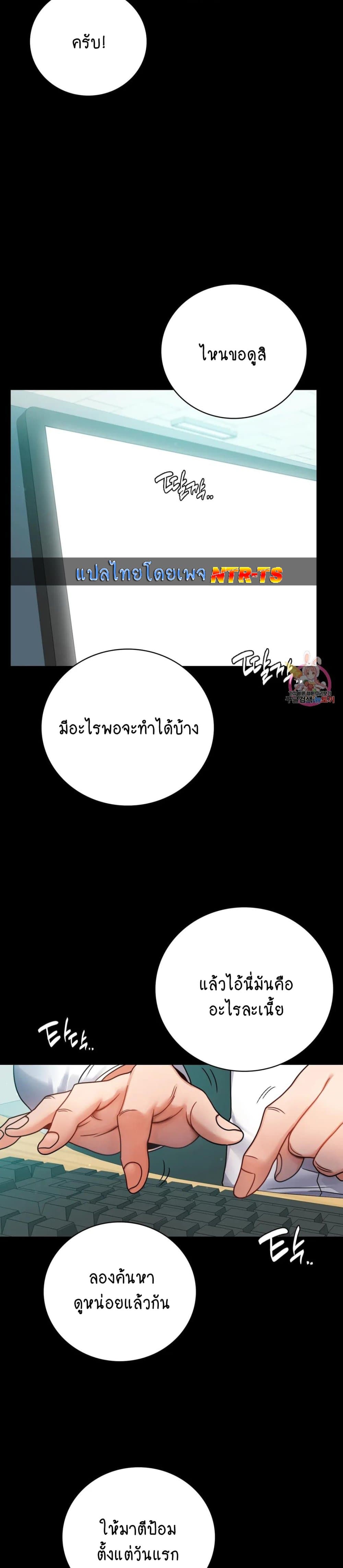 iLLiciTLove page 4