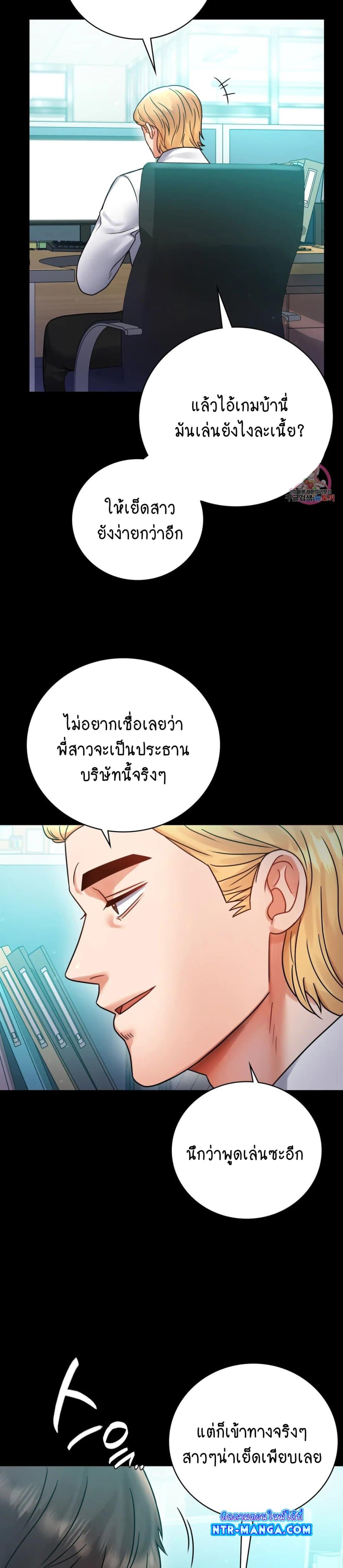 iLLiciTLove page 5