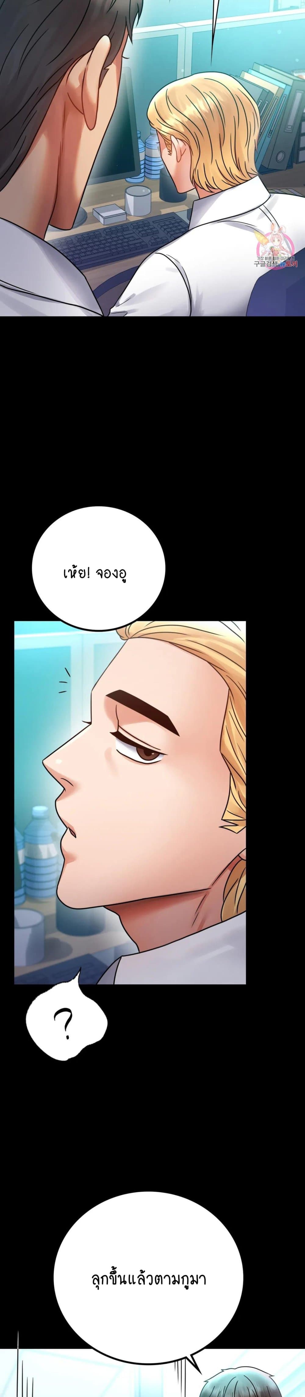 iLLiciTLove page 6
