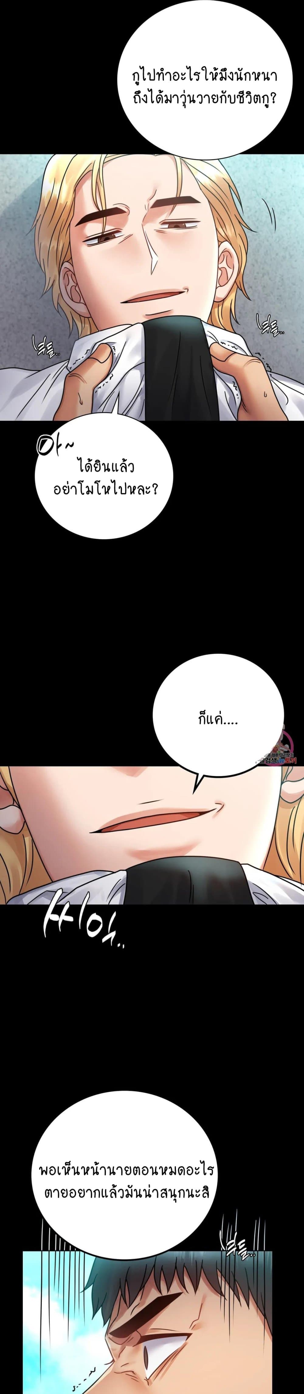 iLLiciTLove page 10