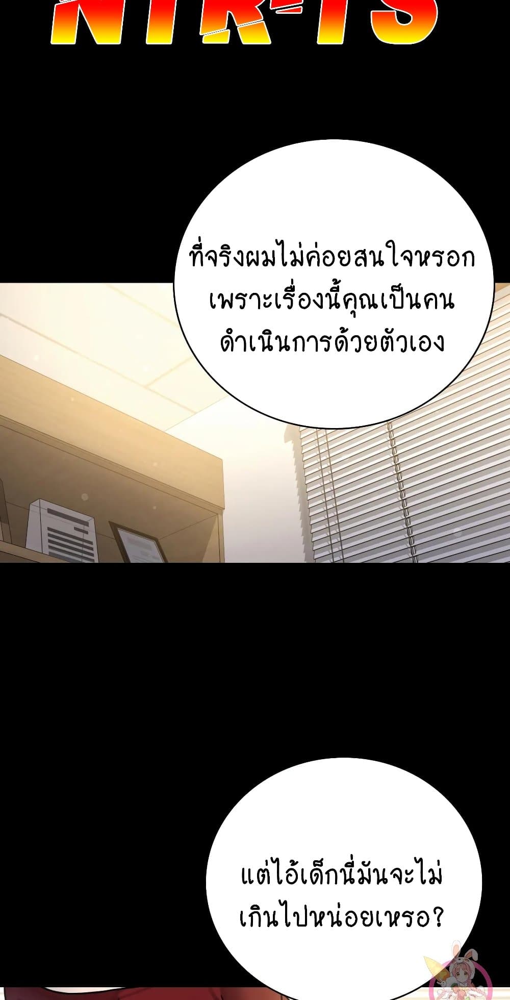 iLLiciTLove page 2