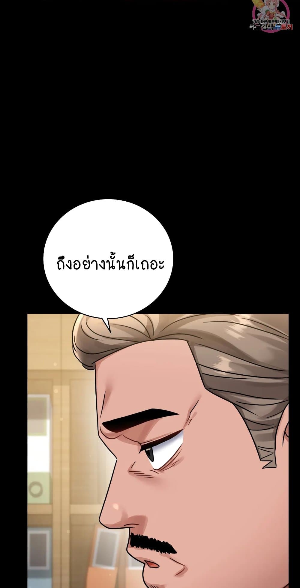iLLiciTLove page 5