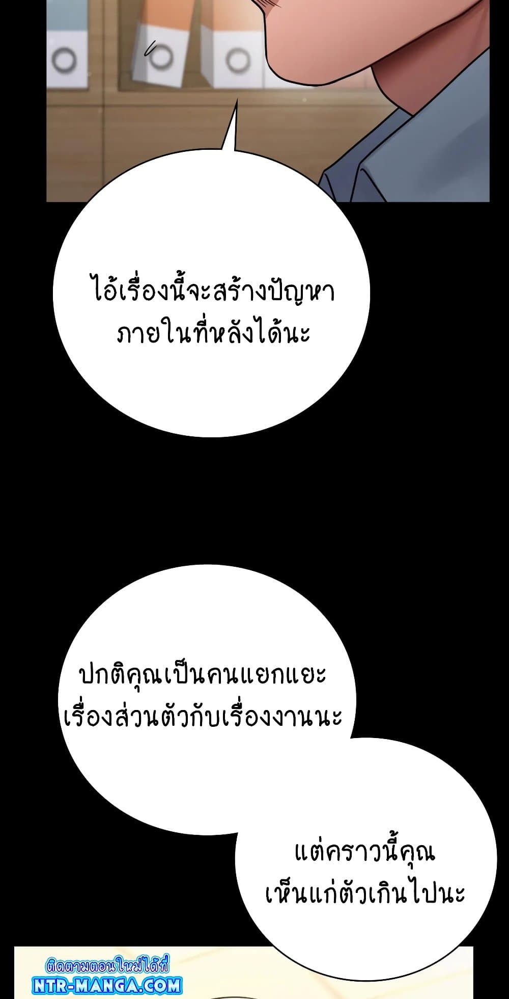 iLLiciTLove page 6