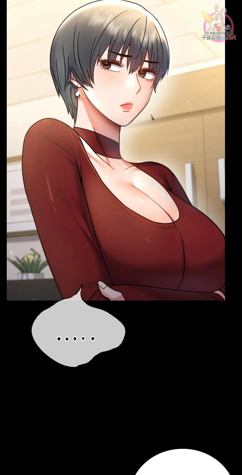 iLLiciTLove page 7