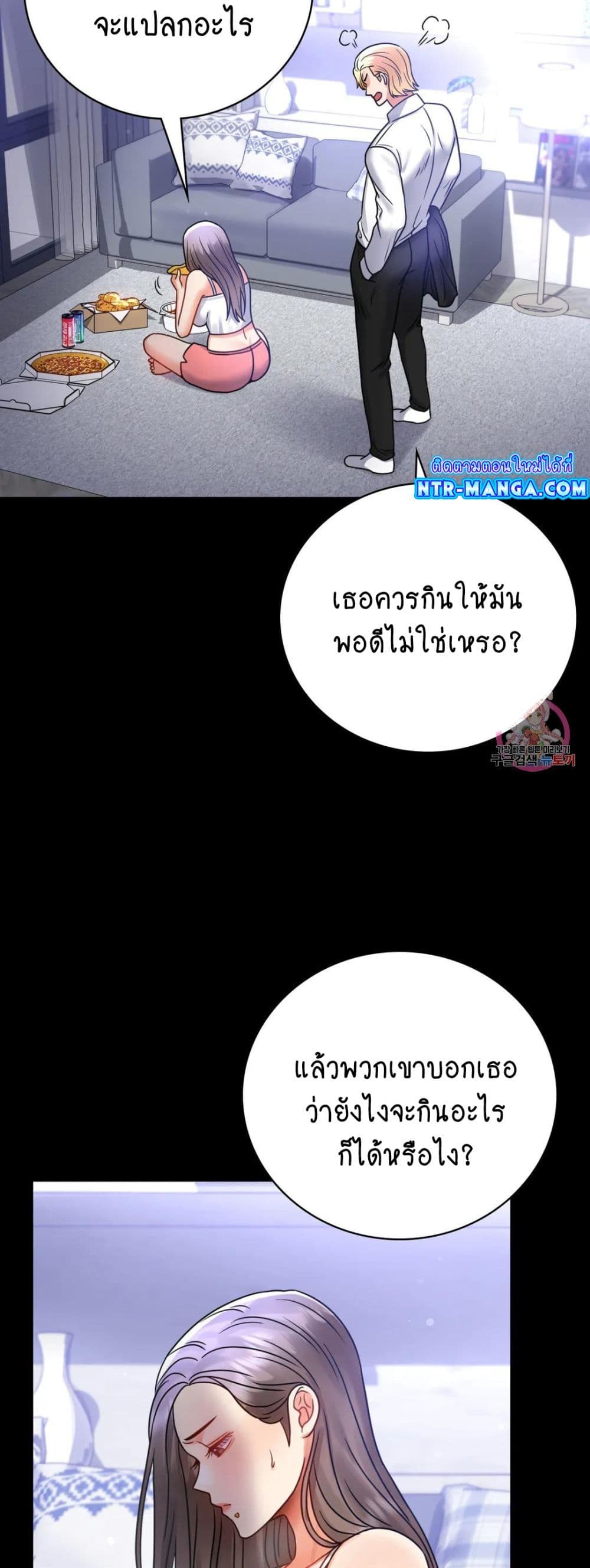 iLLiciTLove page 5