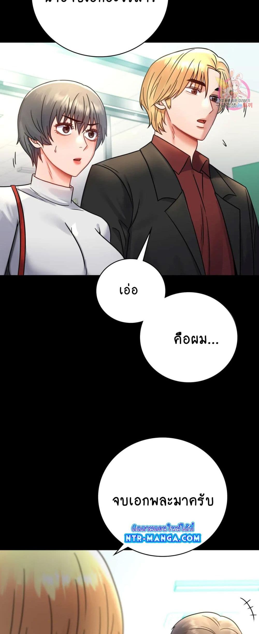 iLLiciTLove page 4