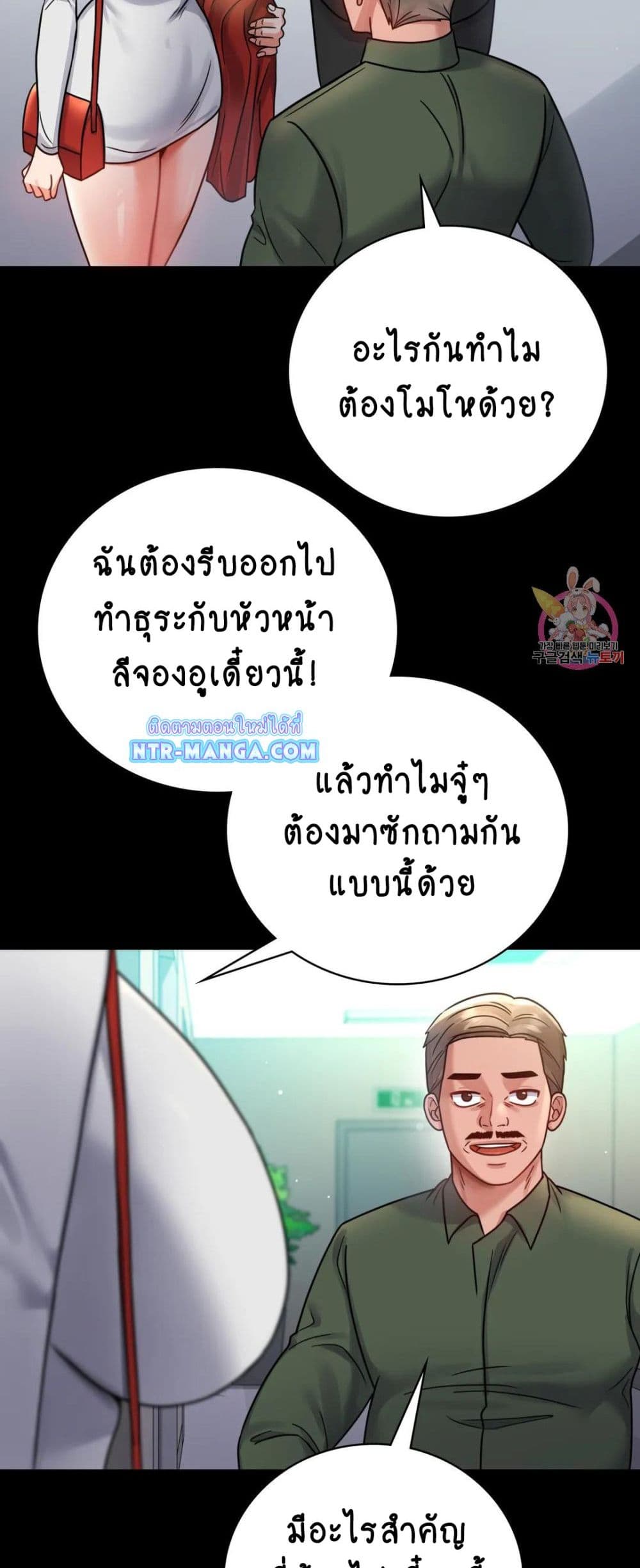iLLiciTLove page 7