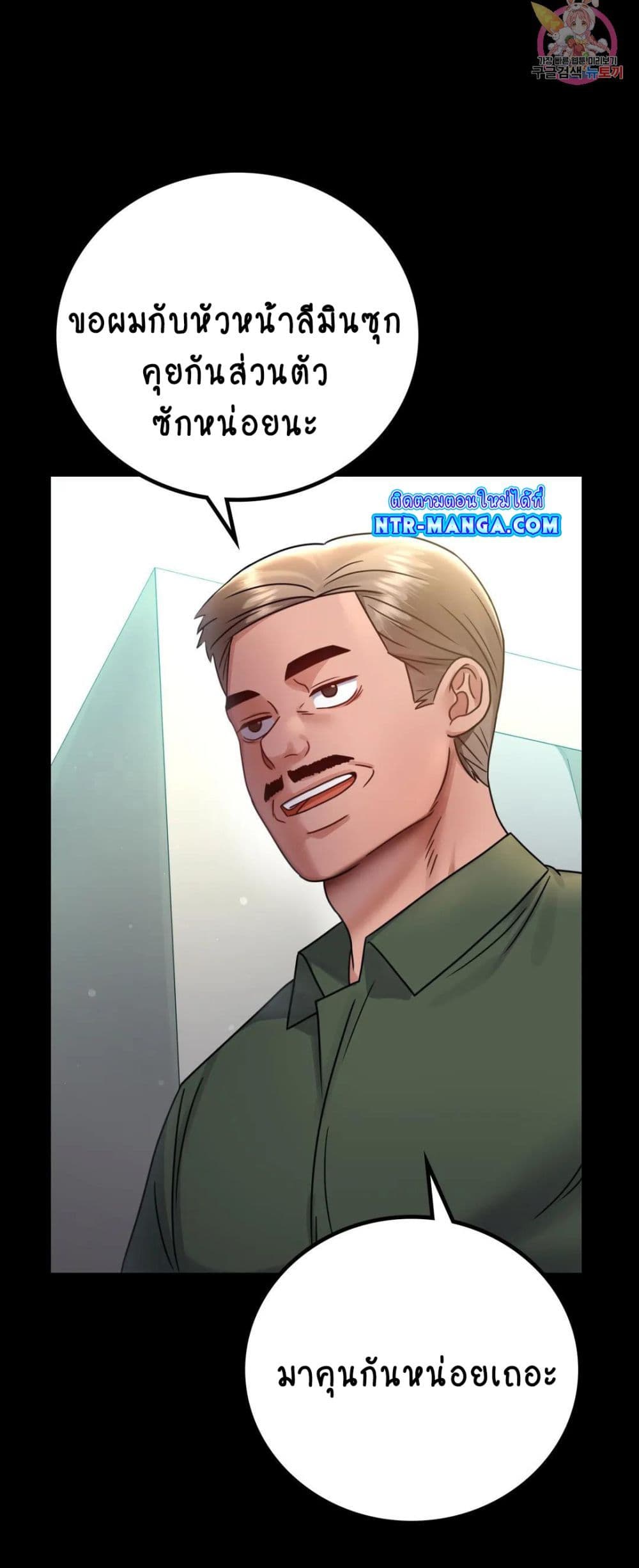 iLLiciTLove page 9