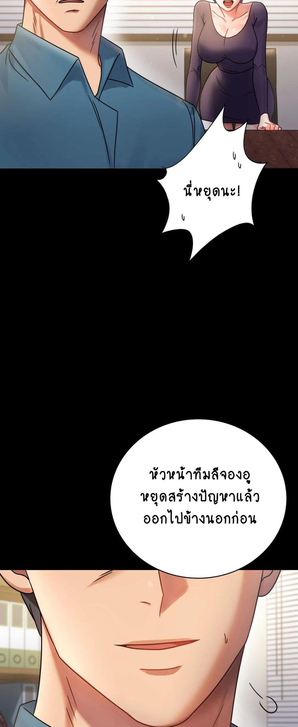 iLLiciTLove page 5