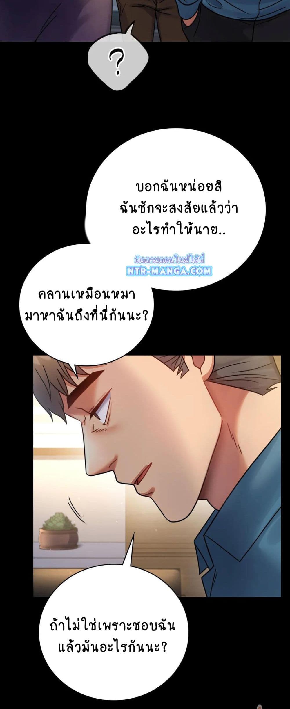 iLLiciTLove page 7