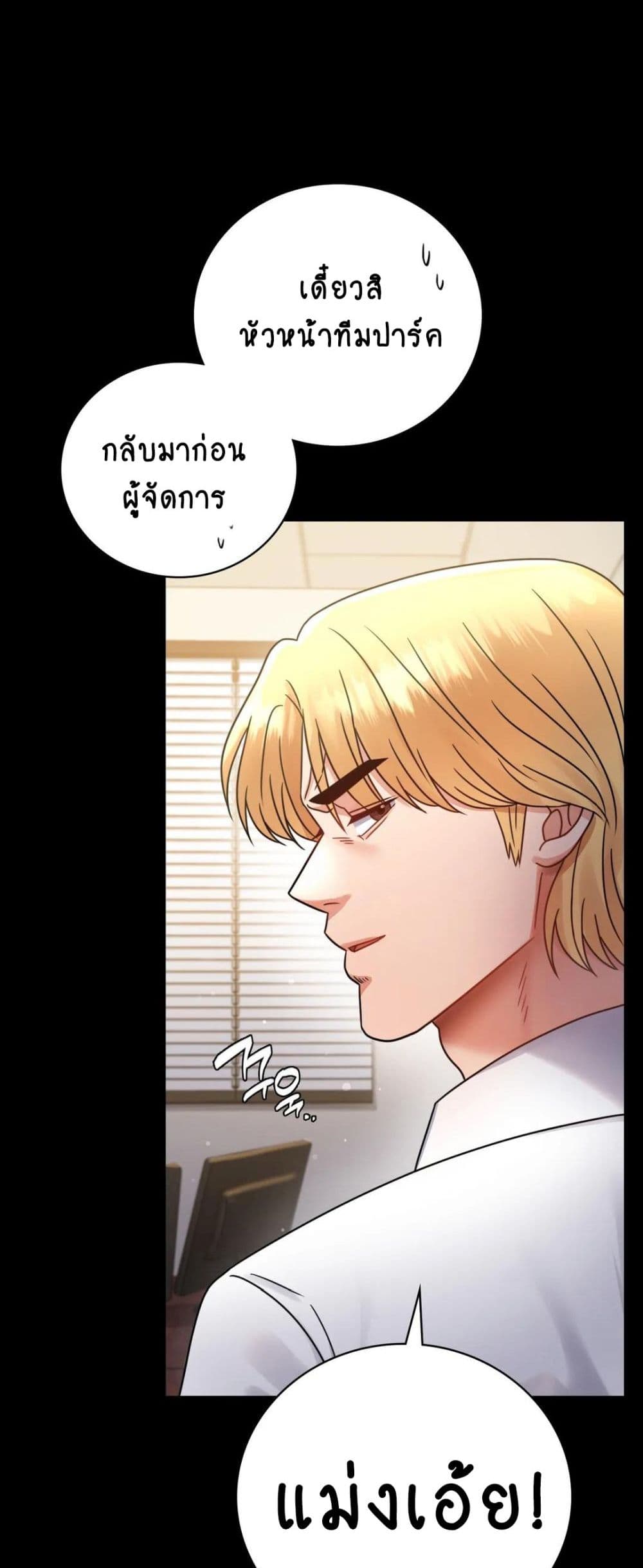 iLLiciTLove page 10