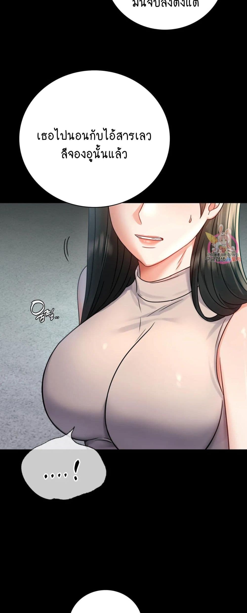 iLLiciTLove page 5
