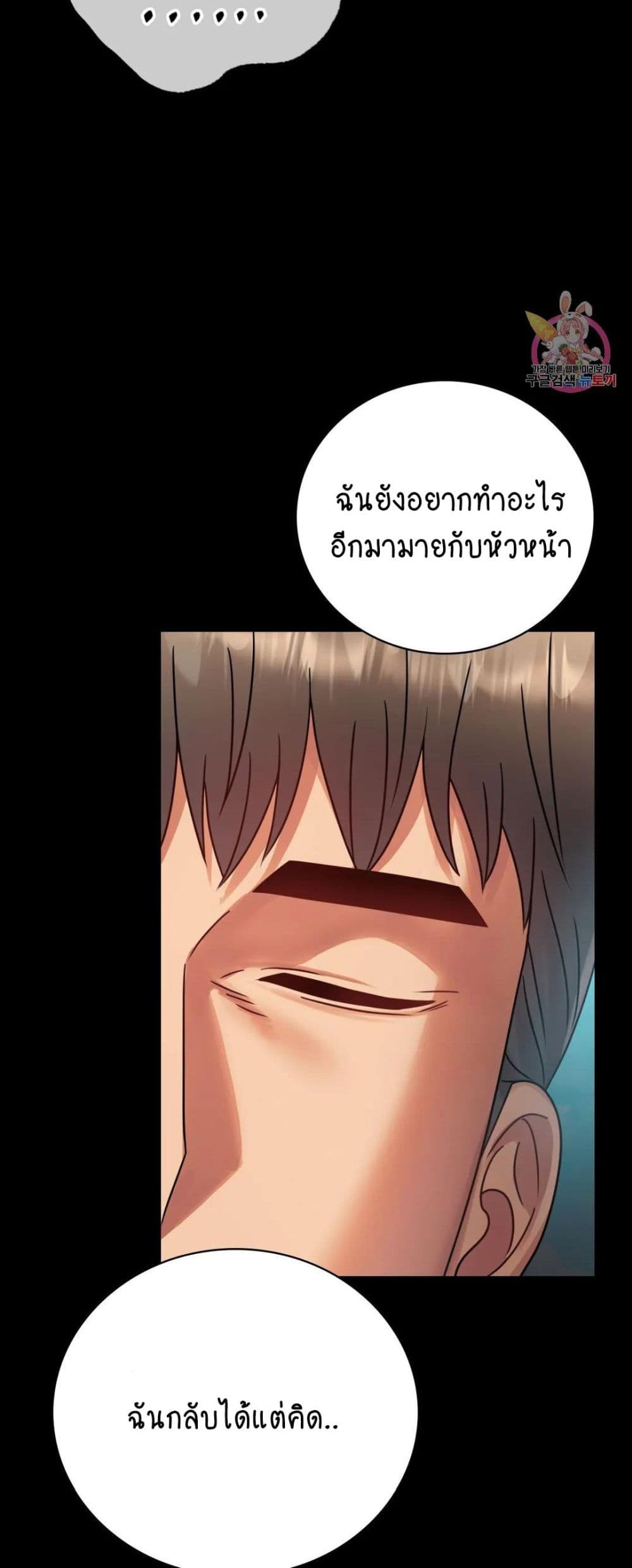 iLLiciTLove page 10