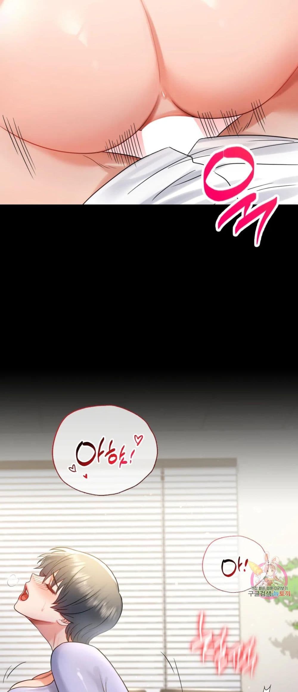 iLLiciTLove page 7