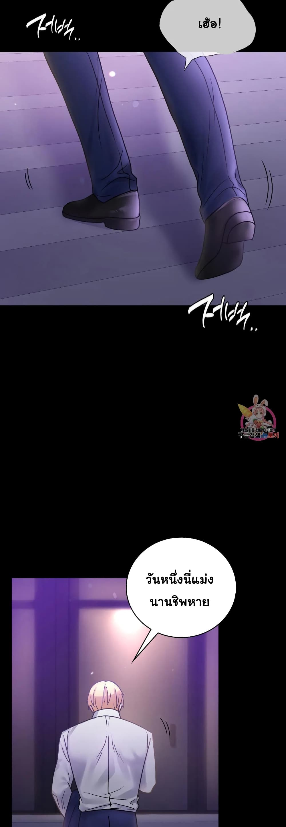 iLLiciTLove page 2